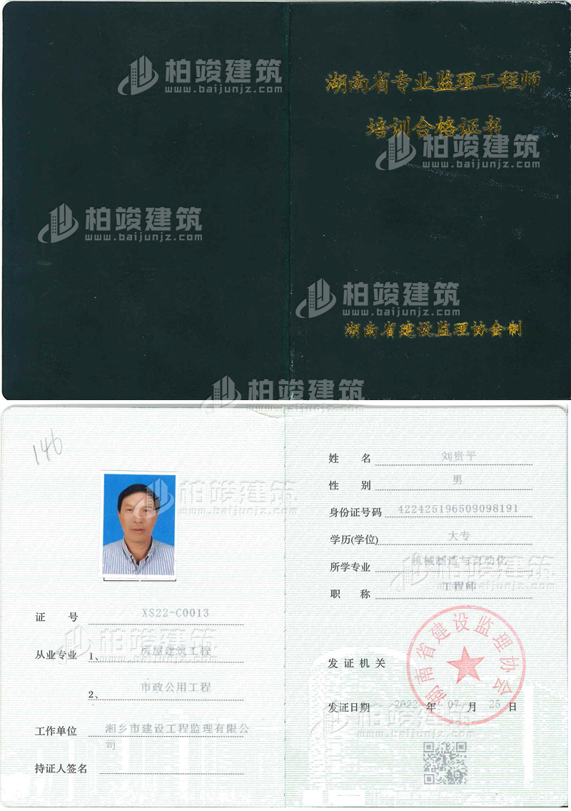 草莓视频黄污在线观看師.jpg