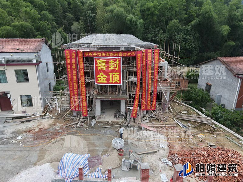 嶽陽彭府建房封頂