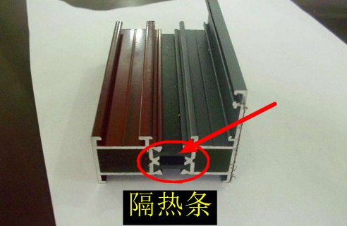 如何選購斷橋鋁門窗？判斷隔熱條材質有什麽方法？