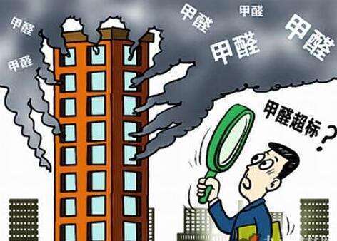 新房子怎麽去有效的防護甲醛了，剛建好房的朋友快來看看吧