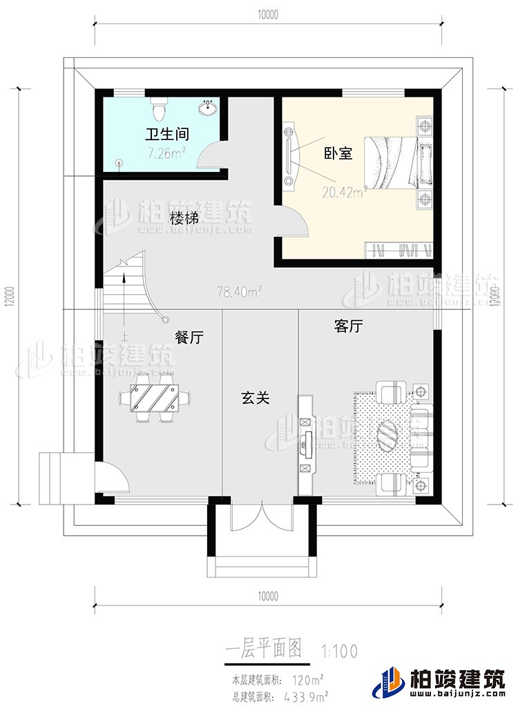 一層：玄關，客廳，餐廳，樓梯，臥室，公衛