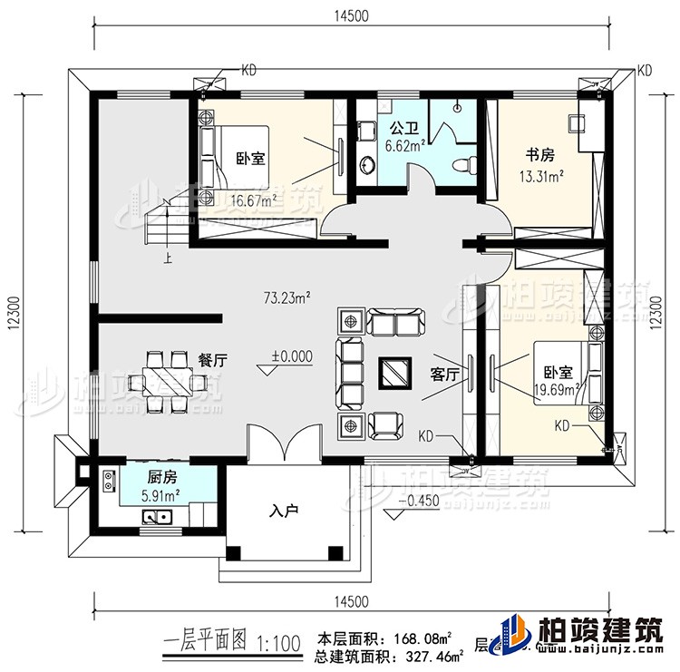 二層：客廳 ，收納區，4臥室，公衛，陽台，樓梯