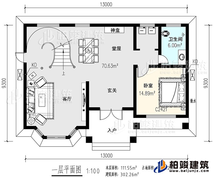 一層：KTV，臥室，公衛，2露台,旋轉樓梯