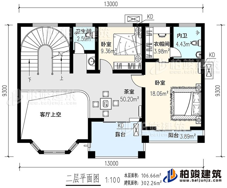 二層：茶室，客廳上空，2臥室，衣帽間，內衛，公衛，陽台，旋轉樓梯，露台