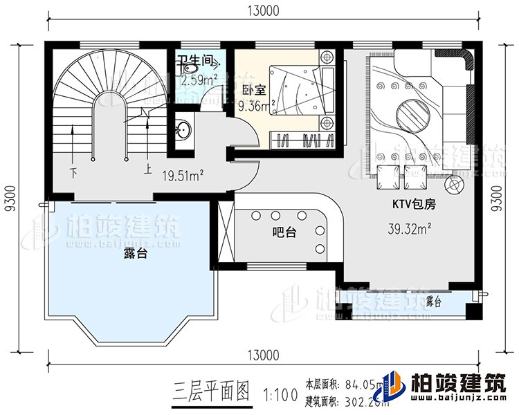 三層：KTV，臥室，公衛，2露台,旋轉樓梯