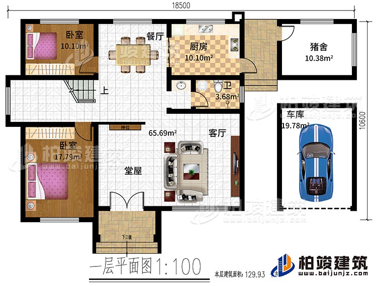 一層：4臥室，起居室，衛生間，露台