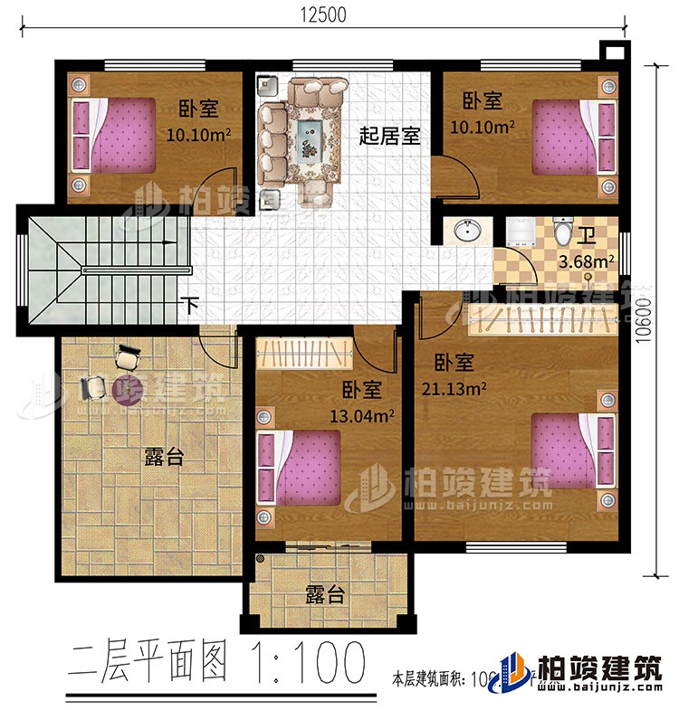 二層：4臥室，起居室，衛生間，露台