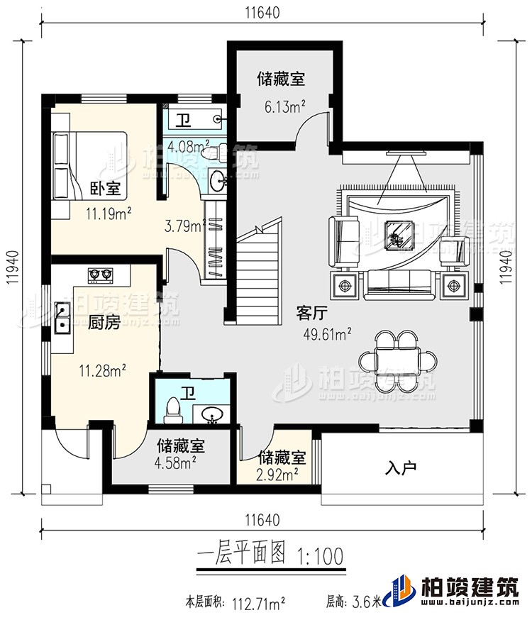 一層：玄關，客廳，廚房，餐廳，2臥室，公衛，樓梯 ，洗衣房