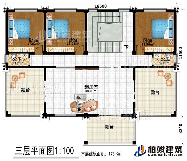 三層：三間臥室，兩衛生間，三露台，起居室