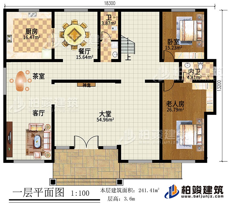 一層：大堂，客廳，老人房，廚房，餐廳，2衛生間，茶室，臥室