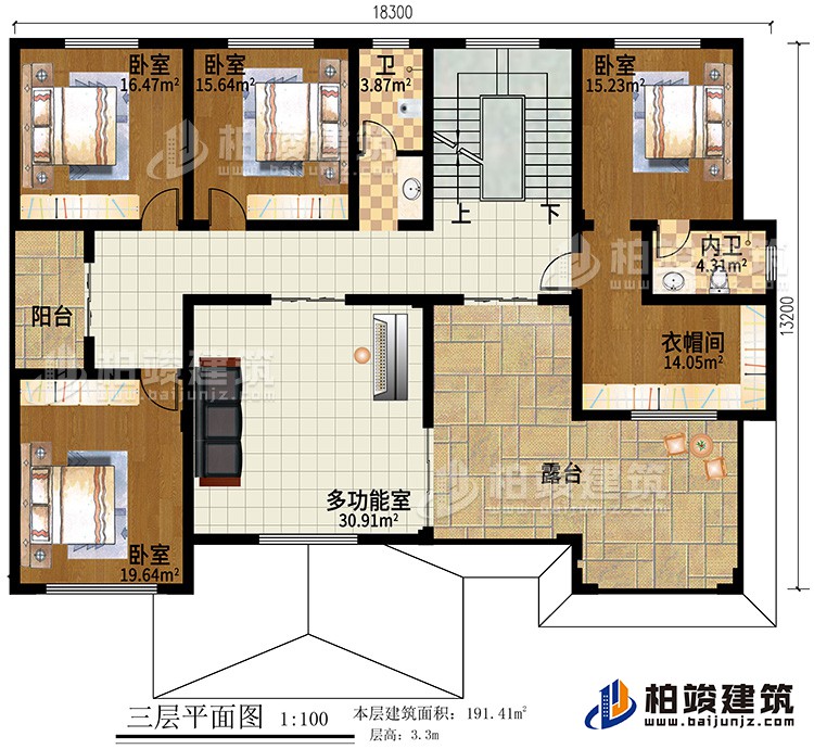 三層：4臥室，2衛生間，陽台，衣帽間，多功能室，露台