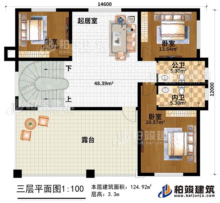三層：3臥室、起居室、露台、公衛、內衛