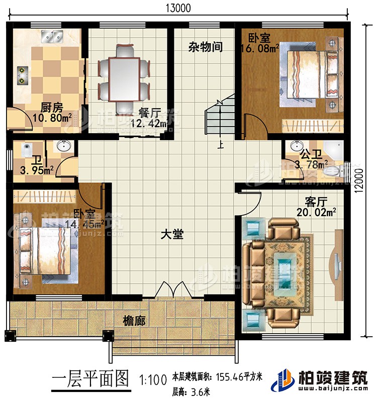 一層：2臥室，客廳，大堂，雜物間，廚房，餐廳，2衛生間