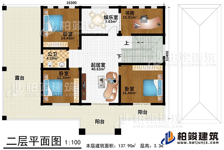 二層：娛樂室、書房、起居室、3臥室、公衛、陽台、露台