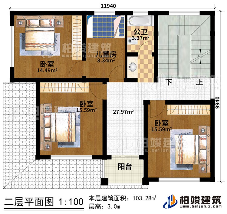 二層：3臥室、兒童房、公衛、陽台