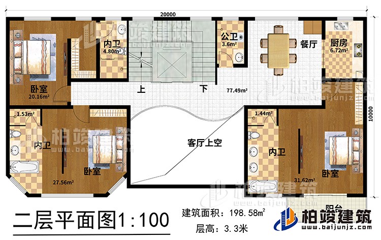 二層：客廳上空，廚房，餐廳，3臥室帶內衛，公衛，電梯，樓梯