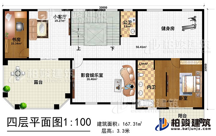 四層：小客廳 ，健身房，影音娛樂室，書房，臥室帶內衛，陽台，公衛，樓梯，電梯