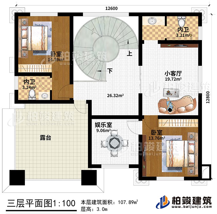 三層：小客廳、2臥室、2內衛、娛樂室、露台