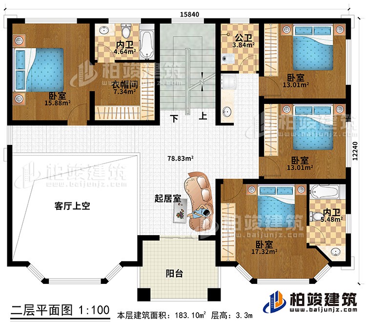 二層：4臥室、衣帽間、2內衛、公衛、起居室、陽台、客廳上空