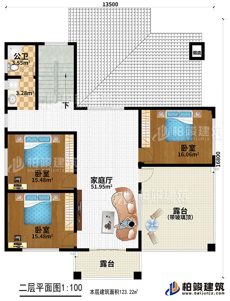 二層：3臥室，家庭廳，2露台，公衛。