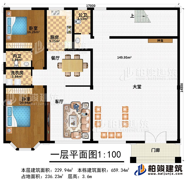 一層：門廊、大堂、神龕、客廳、餐廳、廚房、2臥室、洗衣房、內衛、公衛