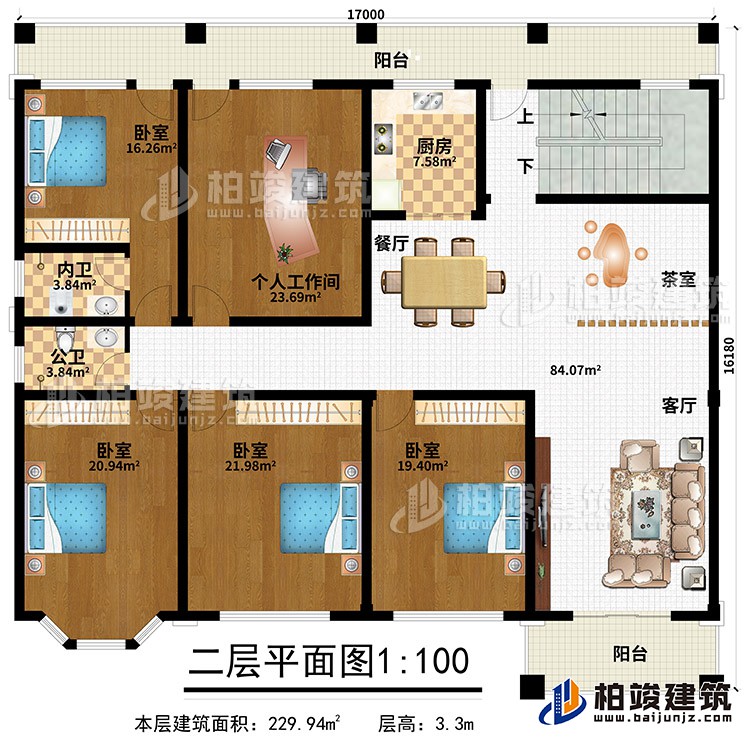 二層：客廳、茶室、餐廳、廚房、4臥室、個人工作間、公衛、內衛、2陽台