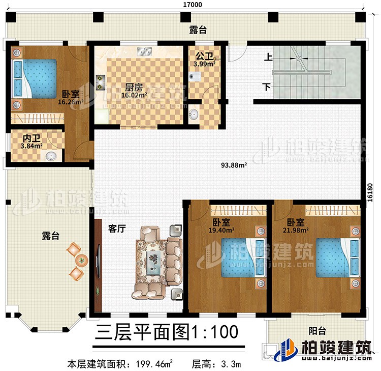 三層：客廳、3臥室、廚房、公衛、內衛、2露台、陽台
