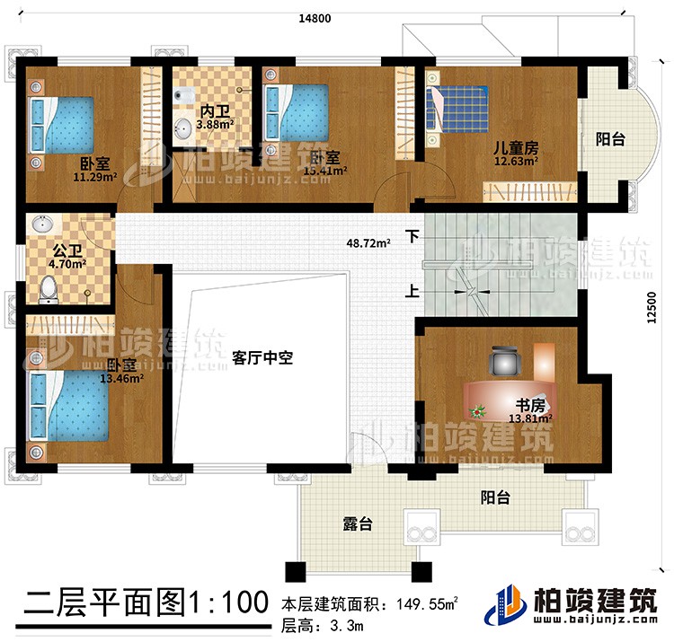二層：3臥室、兒童房、內衛、公衛、書房、客廳中空、露台、2陽台