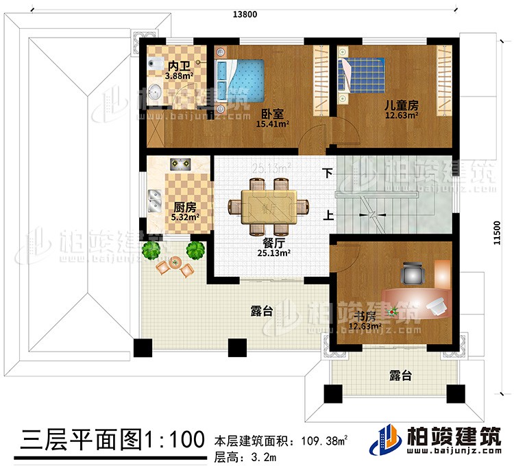 三層：臥室、兒童房、書房、廚房、餐廳、內衛、2露台