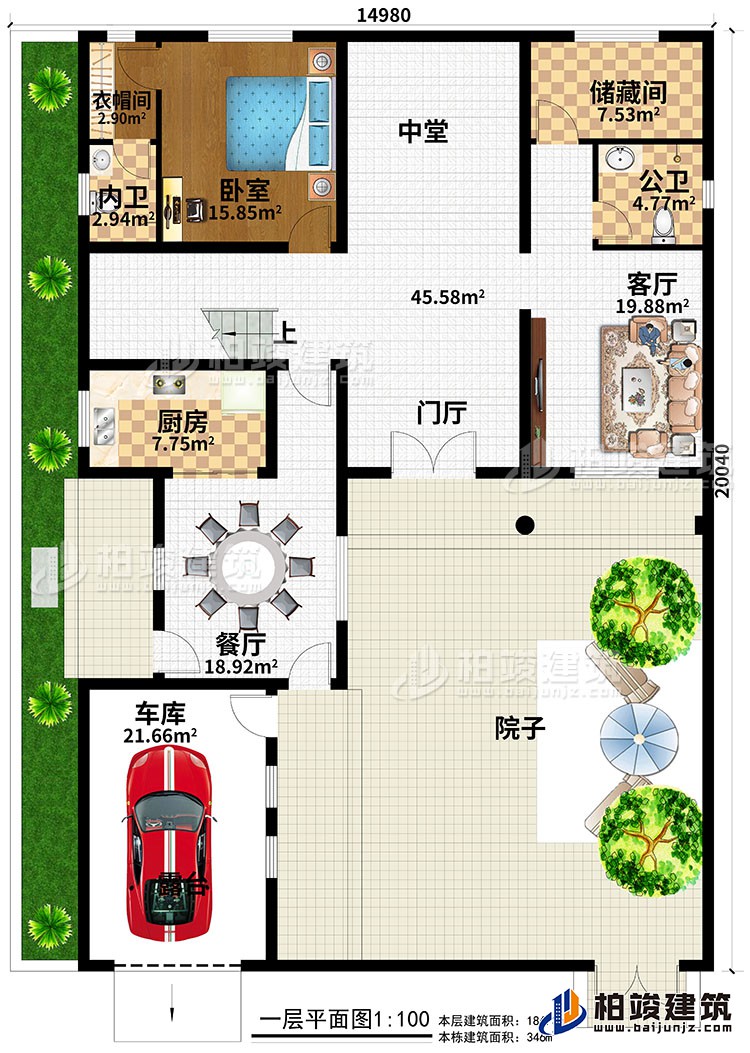 一層：一室、堂層、儲藏室、衛生間、廚房、車庫、院子、餐廳
