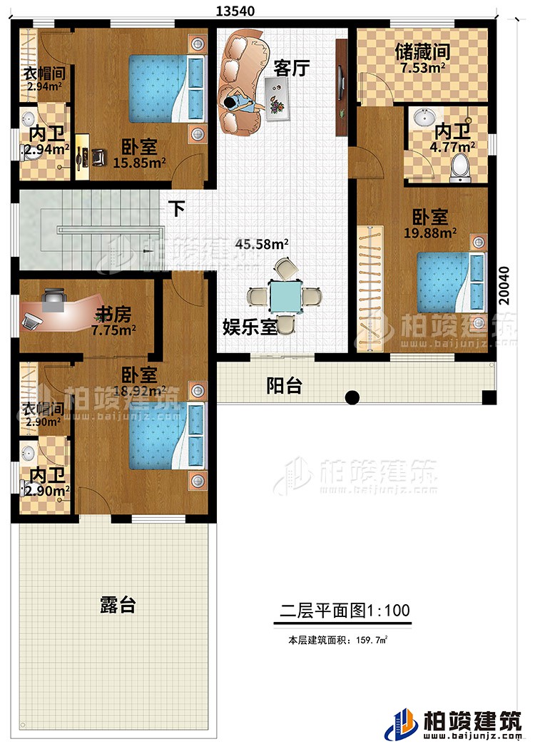二層：三室、客廳、二露台、書房、衛生間、儲藏室、娛樂室