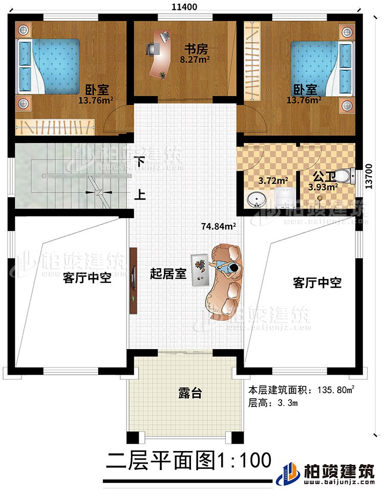 二層：2客廳中空、起居室、公衛、2臥室、書房