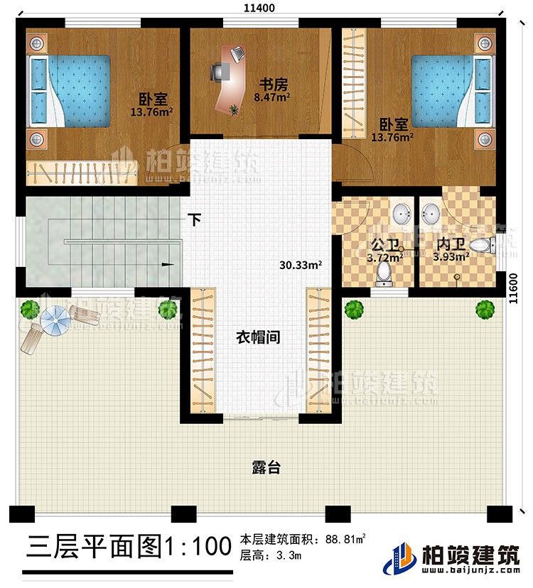 三層：2臥室、書房、衣帽間、公衛、內衛、露台