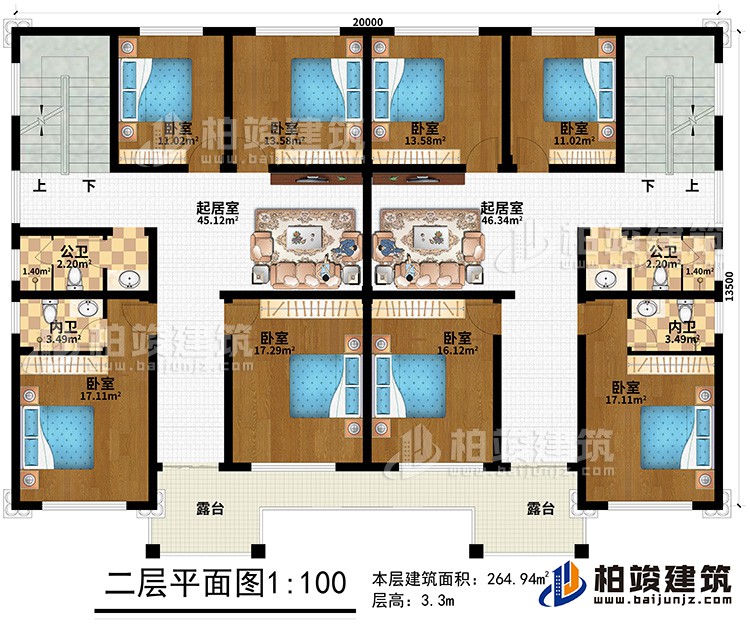 一層：8臥室、2起居室、2公衛、2內衛、2露台