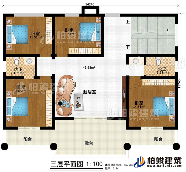 三層：2陽台、露台、4臥室、公衛、內衛、起居室