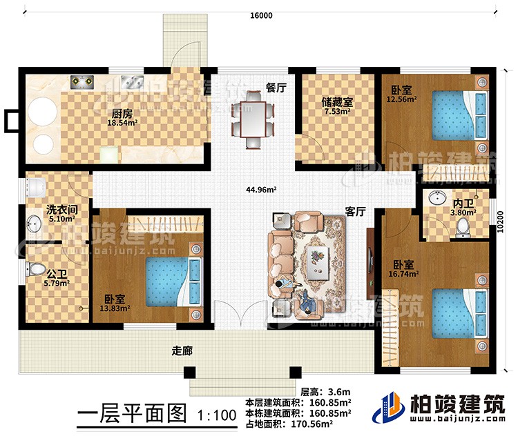 一層：3臥室，廚房，餐廳，客廳，儲藏室，2衛，洗衣間