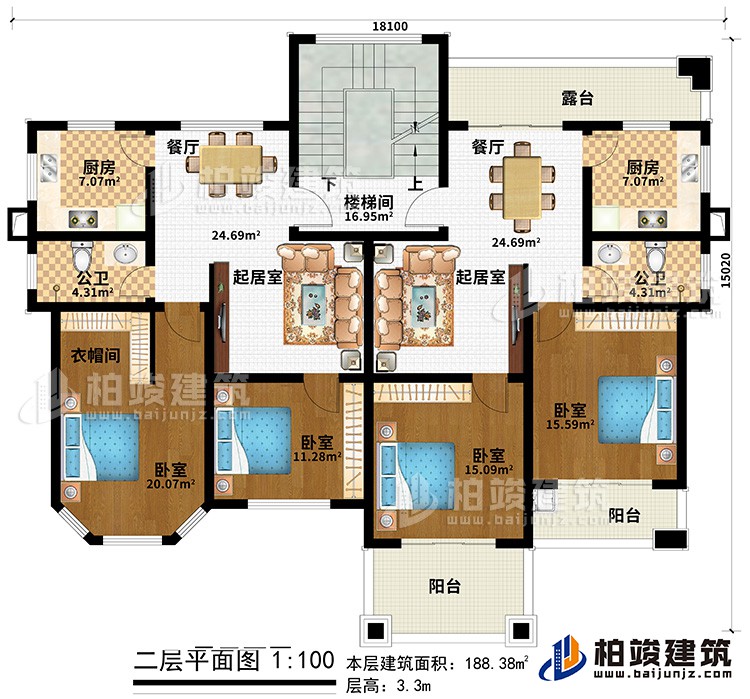 二層：4臥室、衣帽間、2公衛、2廚房、2餐廳、樓梯間、露台、2陽台、2起居室