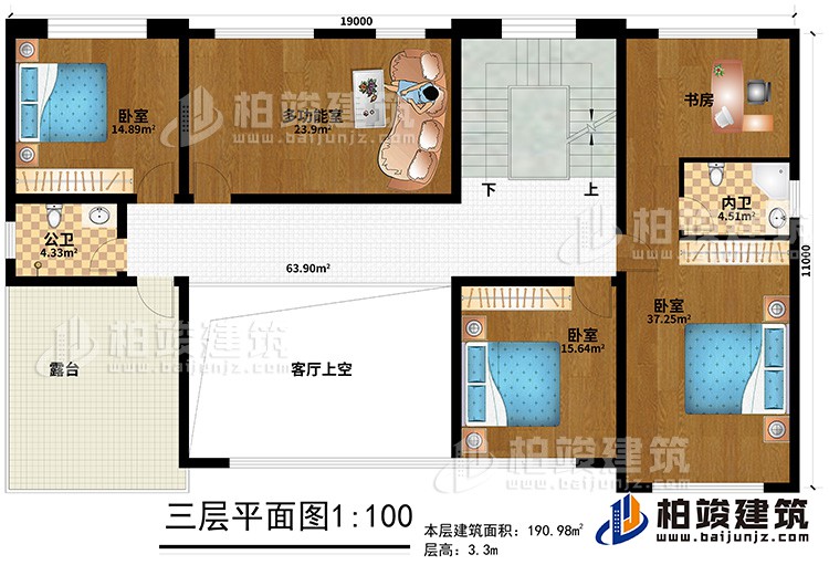 三層：3臥室、多功能室、公衛、內衛、書房、露台、客廳上空