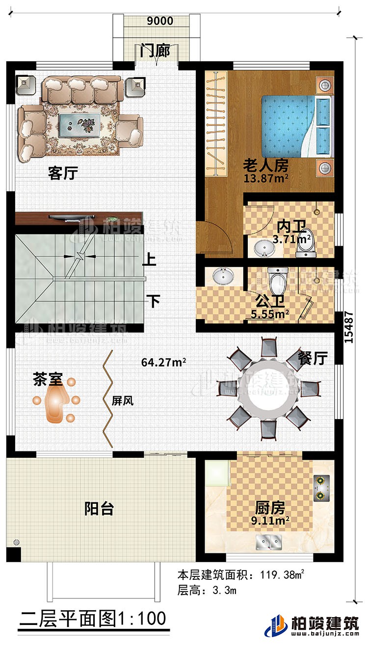 二層：門廊、客廳、茶室、屏風、餐廳、廚房、公衛、內衛、老人房、陽台