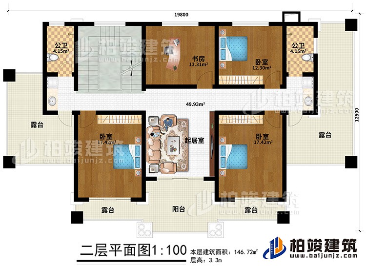 二層：3臥室、書房、起居室、2公衛、4露台、陽台