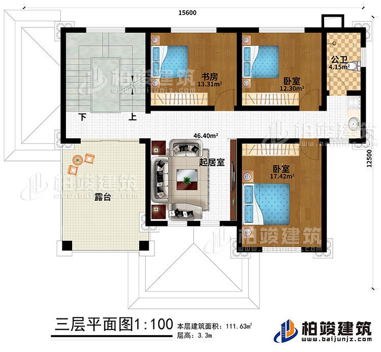 三層：2臥室、書房、公衛、起居室、露台