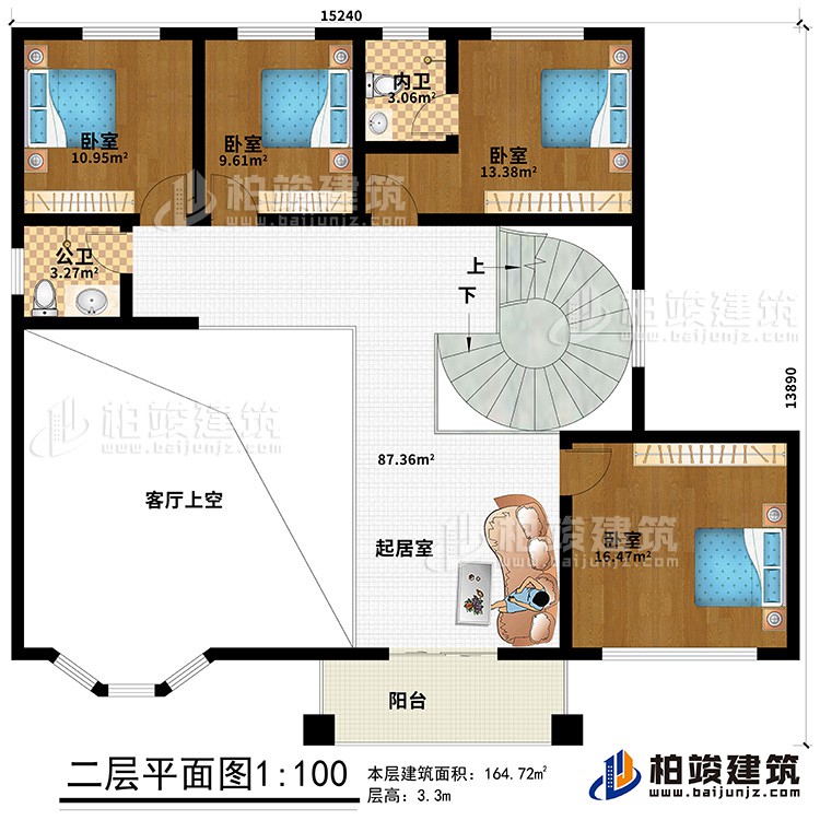 二層：客廳上空、起居室、4臥室、公衛、內衛、陽台