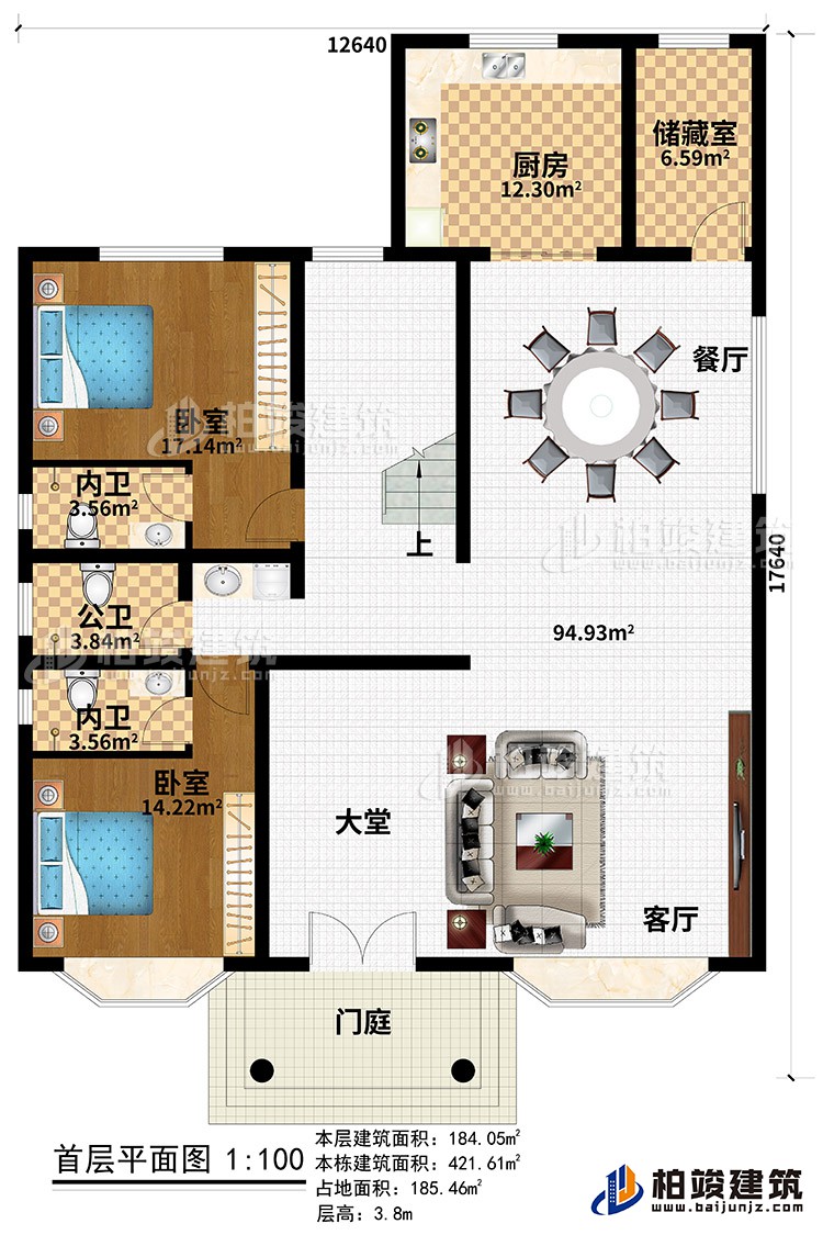 一層：門庭、大堂、客廳、餐廳、廚房、儲藏室、2臥室、2內衛、公衛