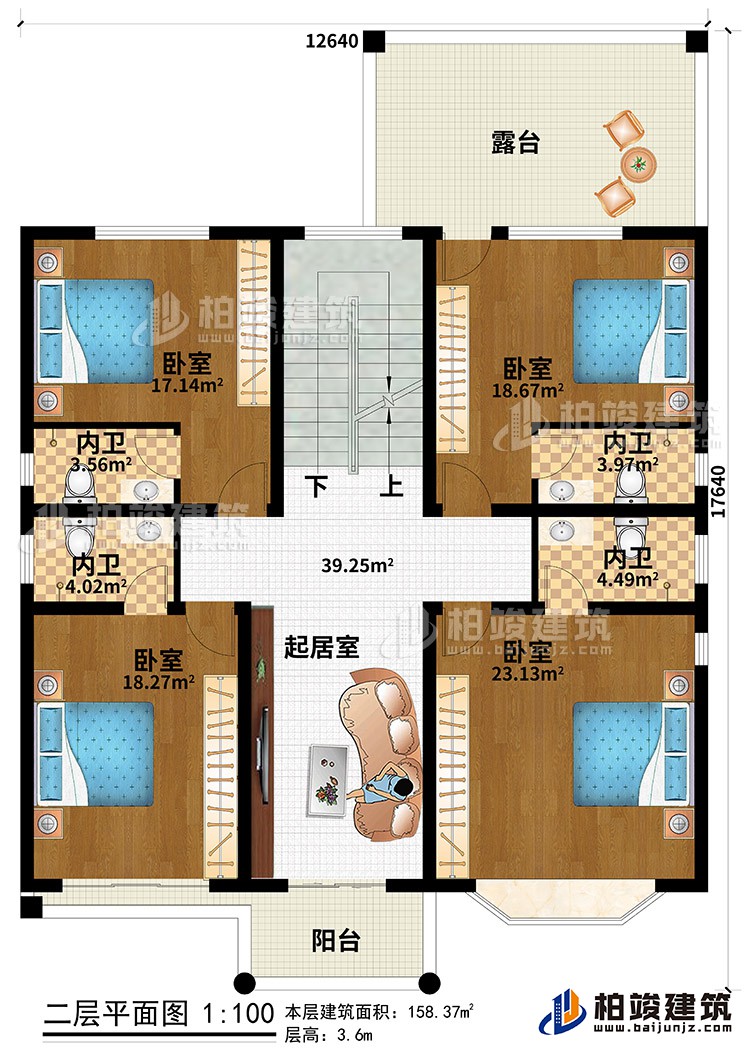 二層：陽台、露台、4臥室、4內衛、起居室