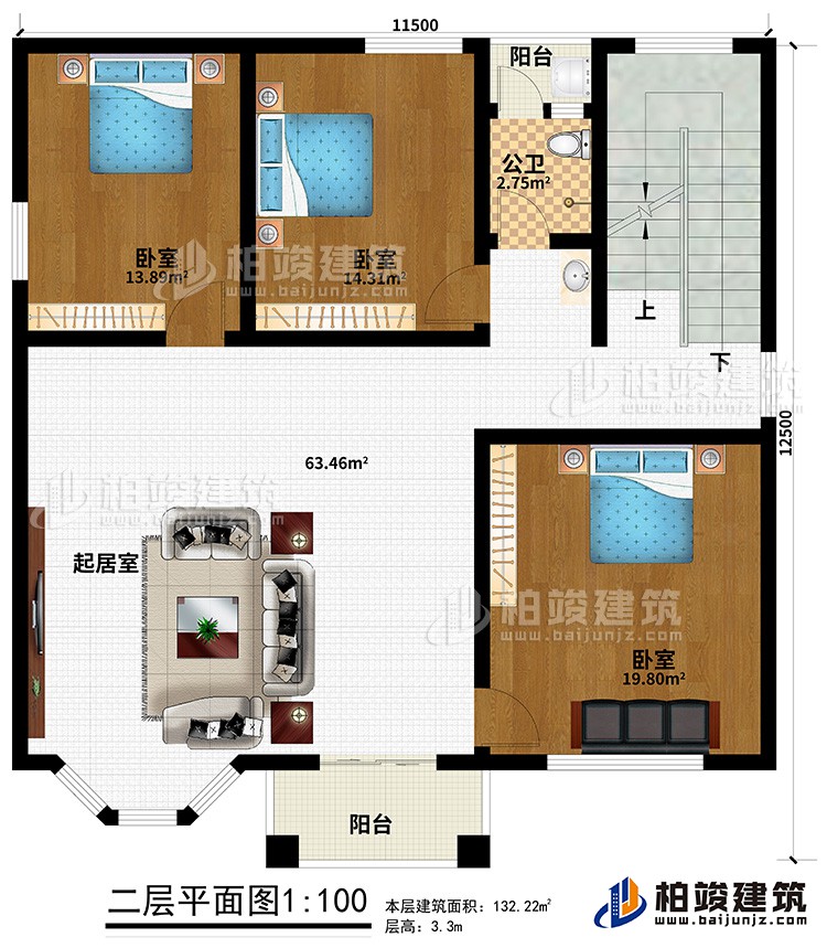 二層：3臥室，公衛，起居室，2陽台
