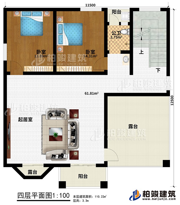 四層：2臥室，起居室，衛公衛，2露台，2陽台