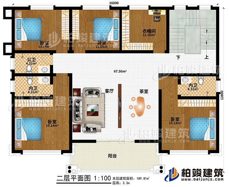 二層：客廳、茶室、4臥室、衣帽間、公衛、2內衛、陽台