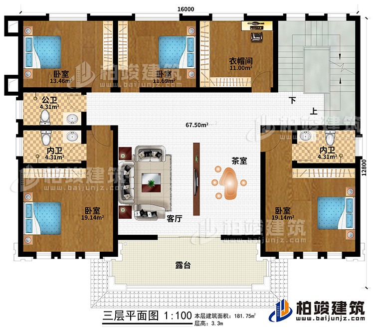 三層：客廳、茶室、4臥室、衣帽間、公衛、2內衛、露台
