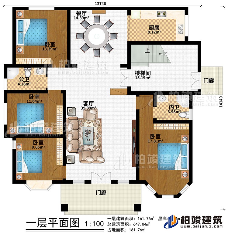 一層：2門廊、客廳、餐廳、樓梯間、廚房、4臥室、公衛、內衛