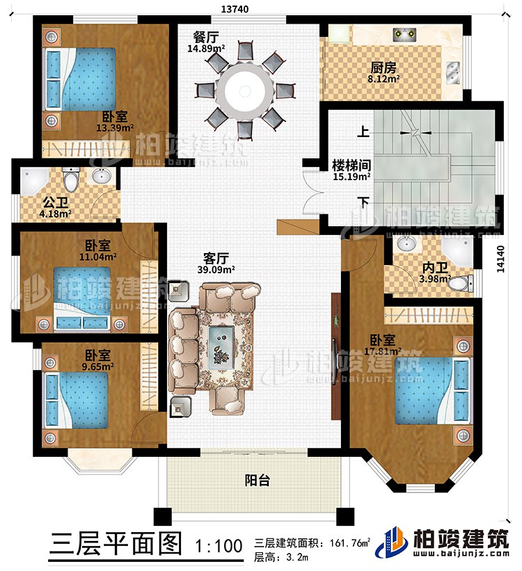 三層：陽台、客廳、餐廳、樓梯間、廚房、4臥室、公衛、內衛